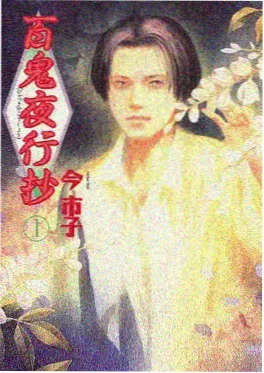 555影院科幻动画星轨之外